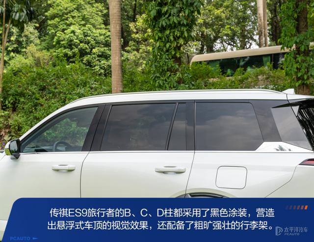 我是顾家的插混SUV 静态体验传祺ES9旅行者