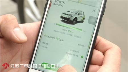 南京“共享汽车”升级 首批200辆中高端SUV车型进驻