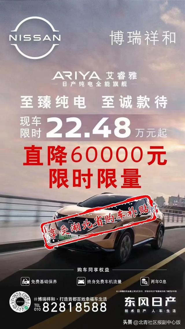 奔驰被曝降价11万？通州4S店回应：假的！优惠幅度6万左右，限北京牌照