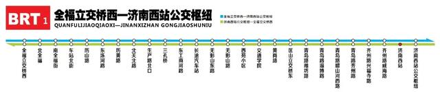 你每天有多长时间在公交车上度过？济南公交里程最长的线路、历史最悠久的线路…你都知道吗？