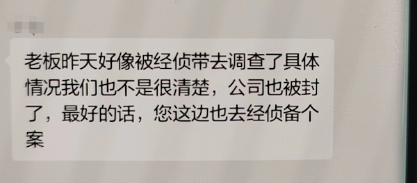 重磅丨消费者低价团购新车容易触雷，他们可能“钱车两失”