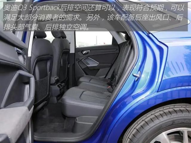 奥迪Q3 Sportback：想要拉风的SUV？来看它，有面子有颜值