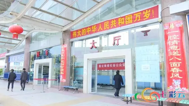 云南人怎么出门？这里有一组权威信息！多地客运线路逐步恢复发车