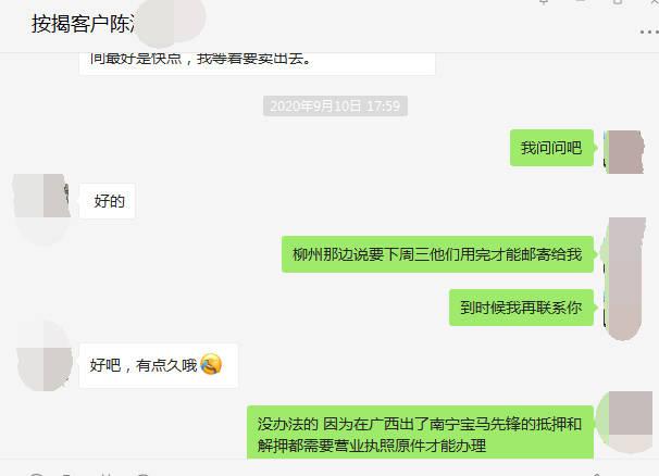 宝马车主办理解押手续遭强制收费？经销商回应：钱是“九八佬”收的