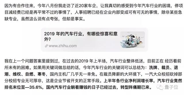 一汽大众校招不收车辆、机械专业，今年只招计算机相关