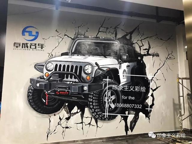 二手车市场，3DJEEP越野车壁画，纯手工绘制