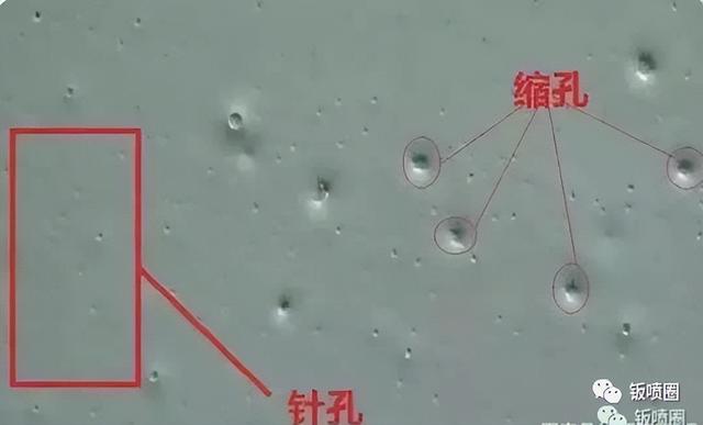 汽车喷漆中溶剂泡、针孔原因的解析与预防