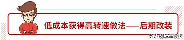 7200转弱爆了，这些原厂就能飙万转的车了解下