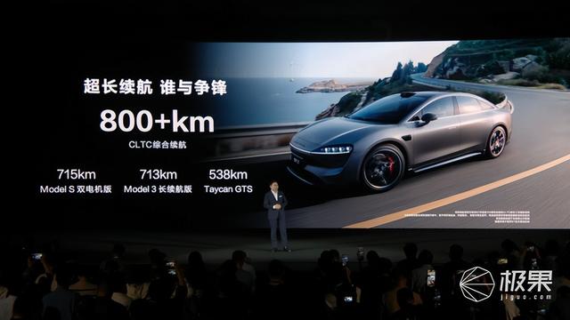 25万王炸，超越Model S、帅翻保时捷！华为首款轿跑智界S7首发体验