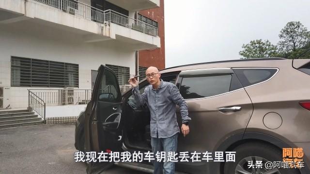 遥控钥匙放在车上，到底能不能锁上车门？