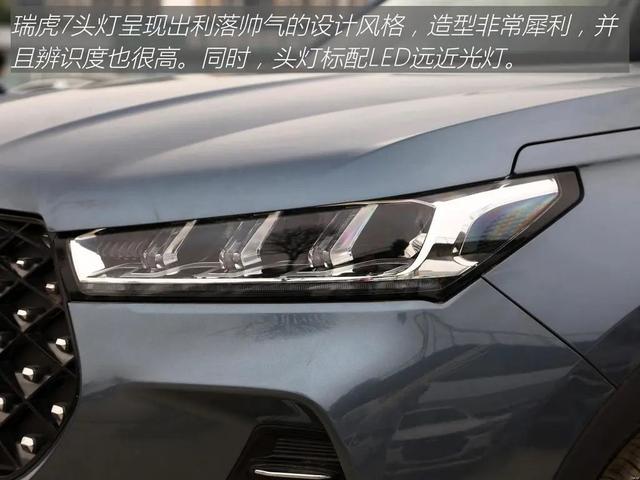 瑞虎7：全景天窗大空间，国货SUV，超高性价比，10万就能买