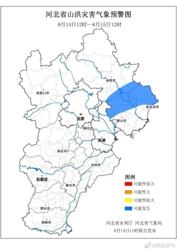 防范山洪！河北大雨、暴雨来袭……