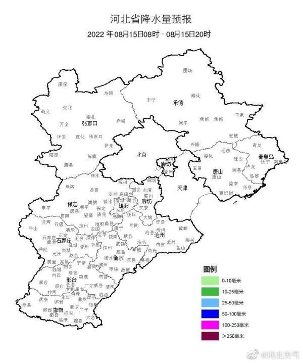 防范山洪！河北大雨、暴雨来袭……