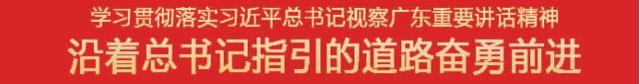 南海汽车站新增珠海拱北等线路（附最新班次时刻表）