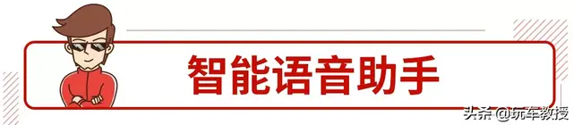 百度度小镜独家首测！业内首款车机联动智能后视镜有多强？