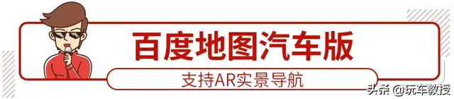 百度度小镜独家首测！业内首款车机联动智能后视镜有多强？