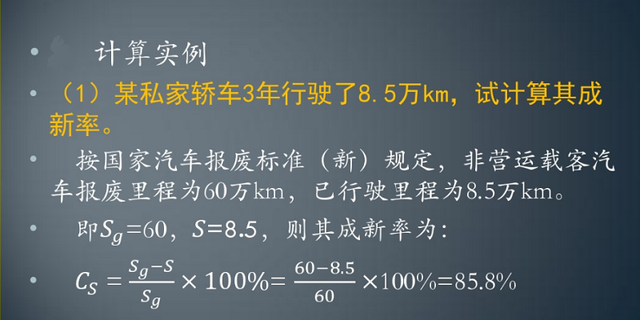 买二手车不吃亏很简单！学会这5种评估方法，不再被忽悠！