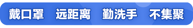 关于全面恢复我市市际、县际客运班线的通告