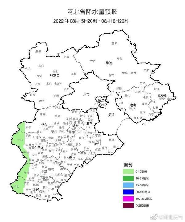 防范山洪！河北大雨、暴雨来袭……