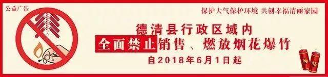 好消息！今天，新市往返湖州客运班线恢复！