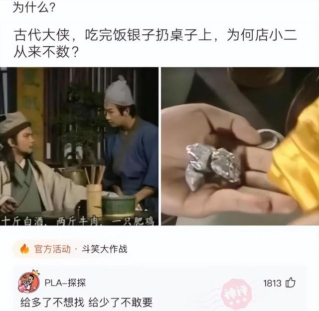 伴娘下车之后， 新娘的内心得多尴尬啊！