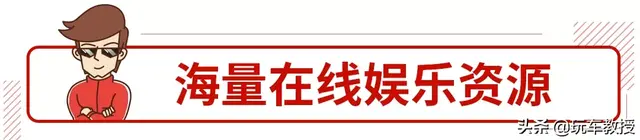 百度度小镜独家首测！业内首款车机联动智能后视镜有多强？