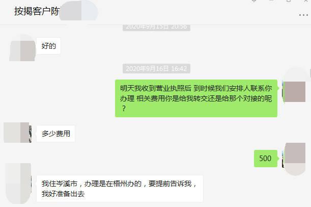 宝马车主办理解押手续遭强制收费？经销商回应：钱是“九八佬”收的