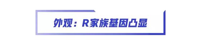 “不怕奥迪和路虎，就怕大众带字母”，你知道这是什么梗吗？