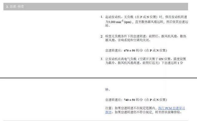 节气门脏了该不该清洗？当然！自己搞30块钱能洗