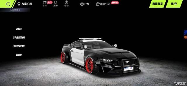 Mustang“路障”套件上线3D改装工具