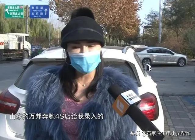 两辆奔驰汽车共享一条维修记录 信息录入方甩锅 记录难删除