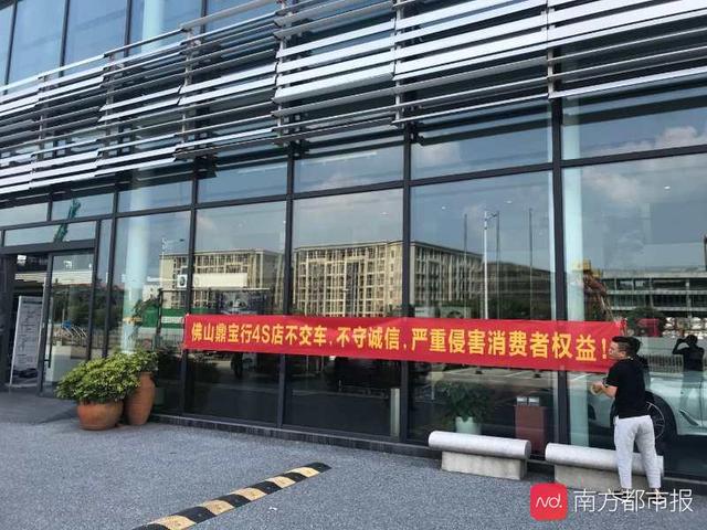 收钱不交车？知名豪车经销商陷资金困局，股价跳水市值蒸发九成