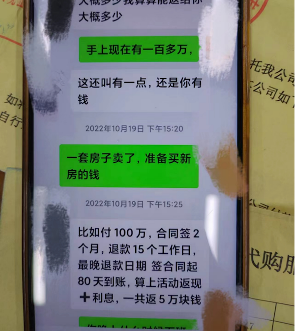 重磅丨消费者低价团购新车容易触雷，他们可能“钱车两失”