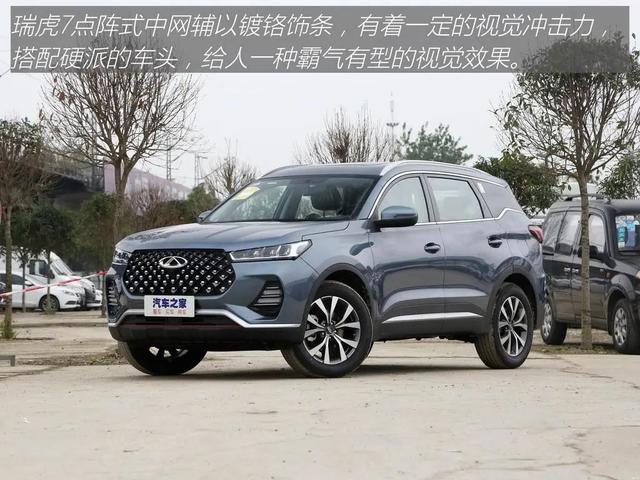 瑞虎7：全景天窗大空间，国货SUV，超高性价比，10万就能买