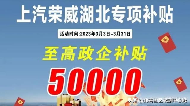 奔驰被曝降价11万？通州4S店回应：假的！优惠幅度6万左右，限北京牌照