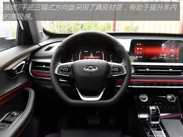 瑞虎7：全景天窗大空间，国货SUV，超高性价比，10万就能买