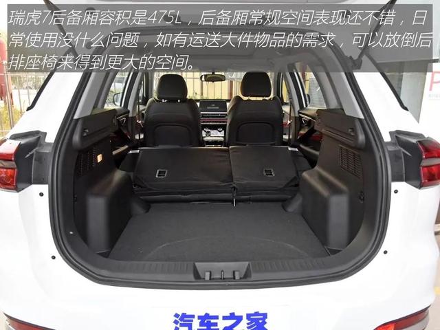 瑞虎7：全景天窗大空间，国货SUV，超高性价比，10万就能买