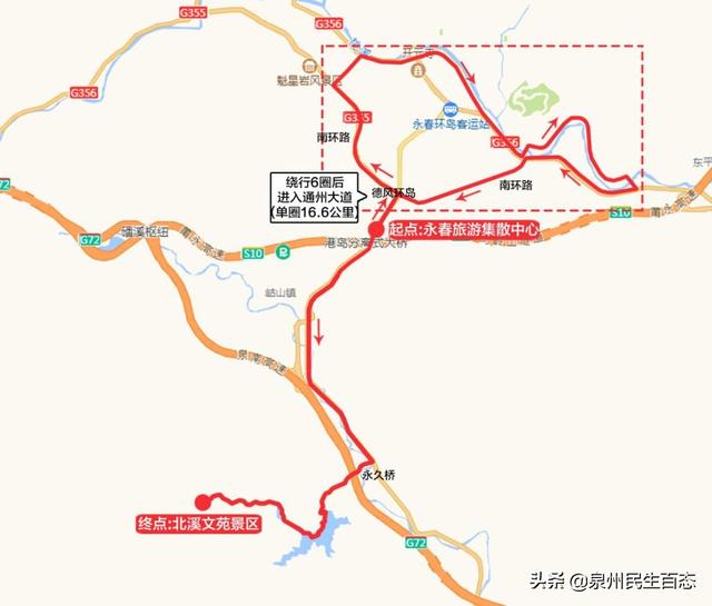 2019环湾赛，泉州11月8日-10日交通管制，出门提前看行车路线