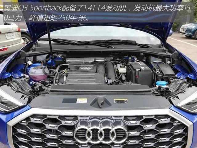 奥迪Q3 Sportback：想要拉风的SUV？来看它，有面子有颜值