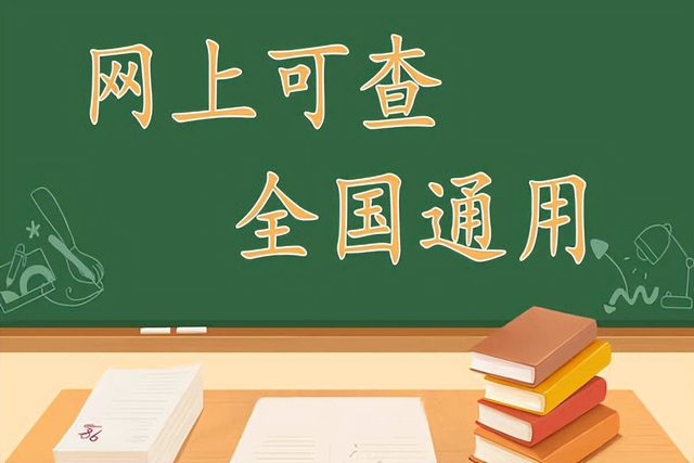 高级汽车维修工证书怎么报考？报考条件是什么？报考需要多少钱？