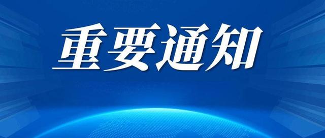 广元至成都、绵阳汽车客运班线全部暂停