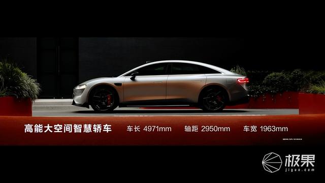 25万王炸，超越Model S、帅翻保时捷！华为首款轿跑智界S7首发体验