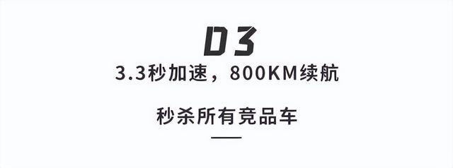 25万王炸，超越Model S、帅翻保时捷！华为首款轿跑智界S7首发体验