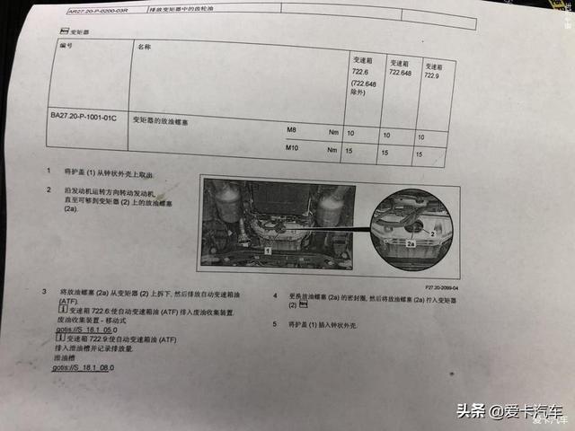 6万公里奔驰GLK300，4S店保养变速箱有话说！