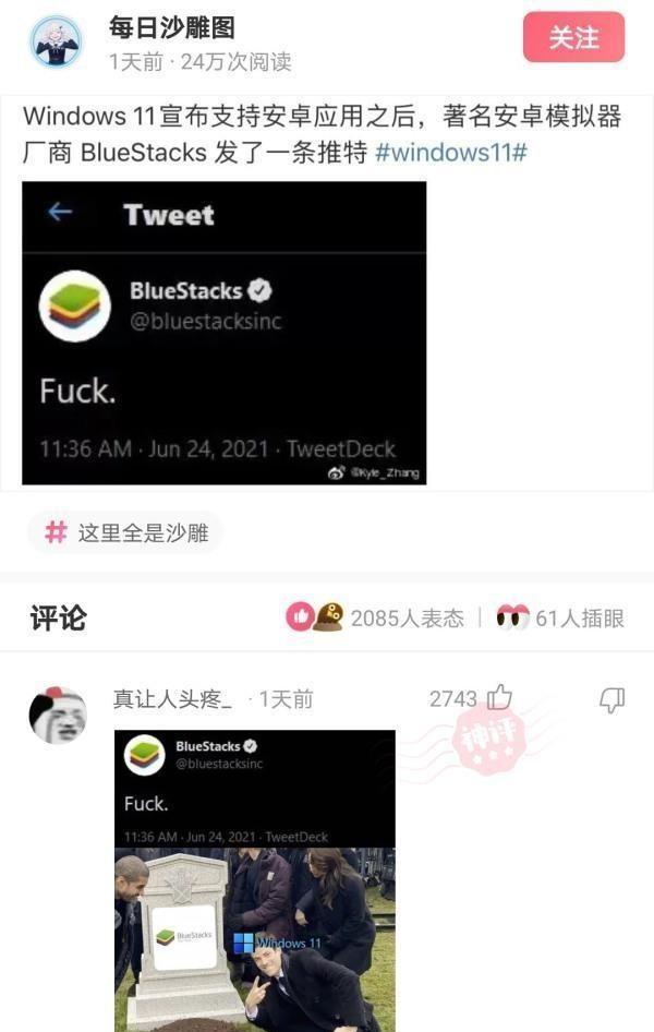 伴娘下车之后， 新娘的内心得多尴尬啊！