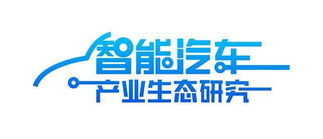 集度完成4亿美元A轮融资，量产车型将于2023年上市