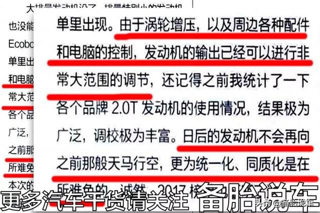 都说自然吸气比涡轮增压好，为什么很多人最后还是买了涡轮增压？