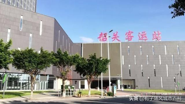 韶关市的3大汽车客运站一览