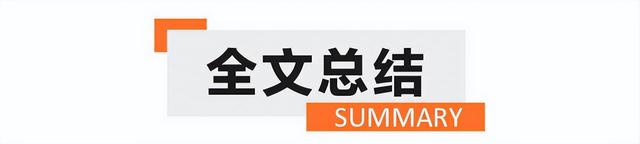 5万落地的城市通勤好助手 试驾体验未奥BOMA