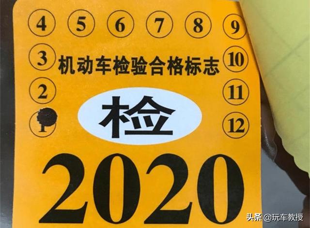 彻底告别“暴力年检”！2021年年检新规必须得了解